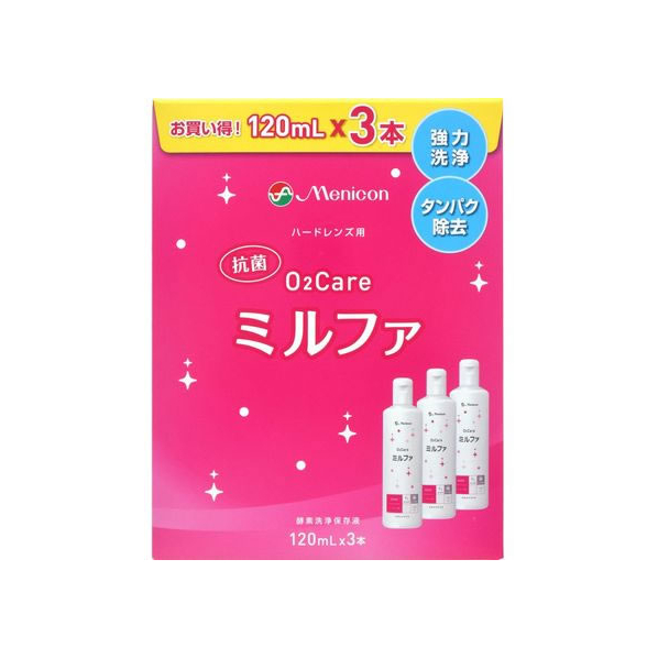 メニコン 抗菌O2ケア ミルファ120mL×3P FC55644