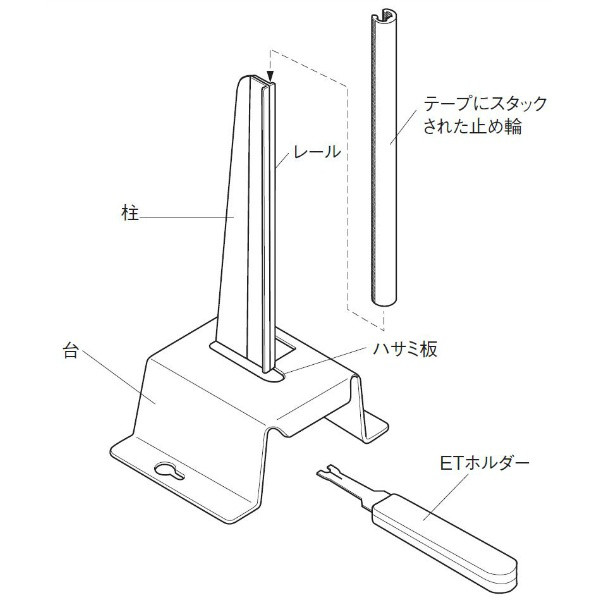 オチアイ （OCHIAI） 止め輪_2