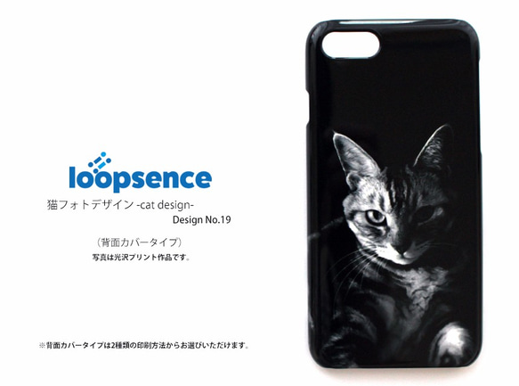 【受注生産】猫フォトデザイン。オリジナルスマホケース手帳型No.19