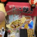 受注製作:ミニチュア【たこ焼き】（観賞用）