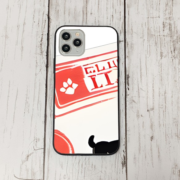 iphoneケース1-5-34 iphone 強化ガラス 犬・いぬ・ワンちゃん 箱12 かわいい アイフォン iface