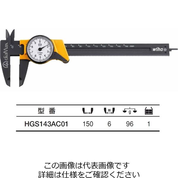 Wiha ダイヤルマックス ESD アナログノギス 0.1mm HGS143AC01 1個（直送品）