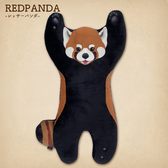 MATAGI：レッサーパンダ/REDPANDA