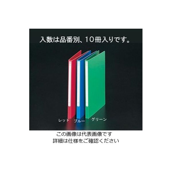 エスコ A4/S型 レターファイル(緑/10冊) EA762CF-23 1セット(20冊:10冊×2箱)（直送品）