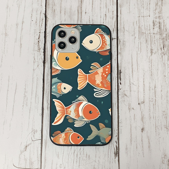 iphonecase32-4_6 iphone 強化ガラス お魚(ic) アイフォン iface ケース