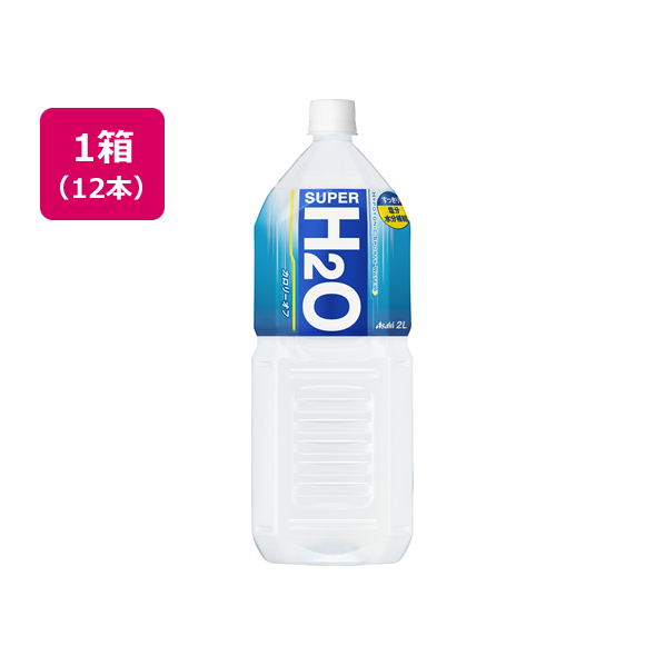 アサヒ飲料 スーパーH2O 2L×12本 F965303