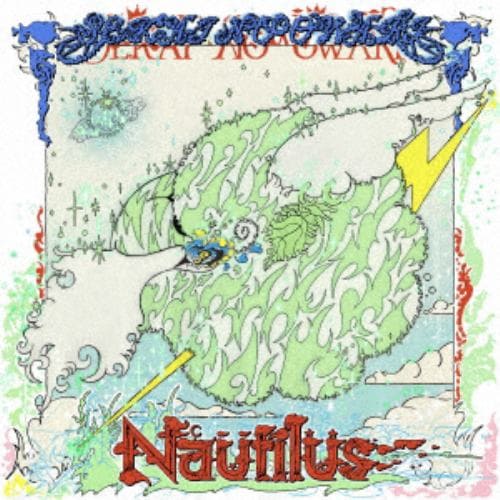 【CD】SEKAI NO OWARI ／ Nautilus(通常盤)