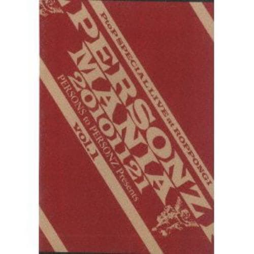 【DVD】PERSONZ ／ PERSONZMANIA 20101121