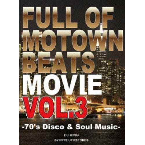 【DVD】 DJ Ring ／ Full of Motown Beats Movie VOL.3 by Hype Up Records