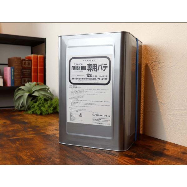 ワンウィル 専用パテ 12L 缶 208895（直送品）