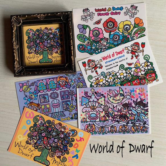 ハロウィン企画★World of  Dwarf詰め合わせセット