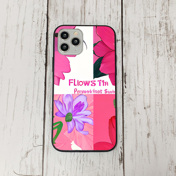 iphonecase1-5_18 iphone 強化ガラス お花(ic) アイフォン iface ケース