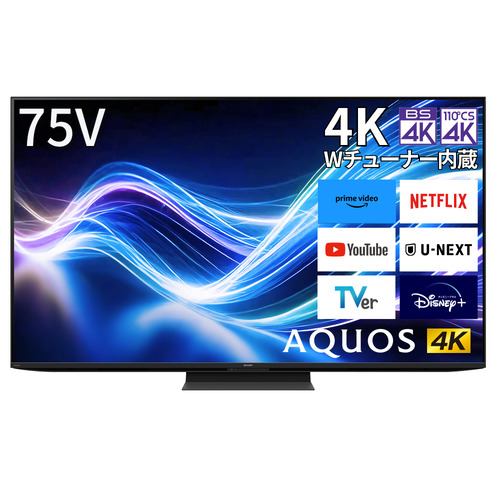 【推奨品】シャープ 4T-C75GN1 液晶テレビ AQUOS 4K 75型