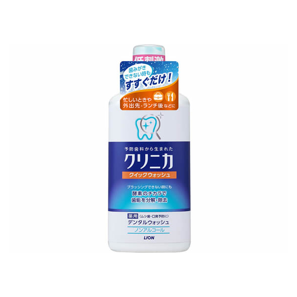 ライオン クリニカ クイックウォッシュ 450mL F371576