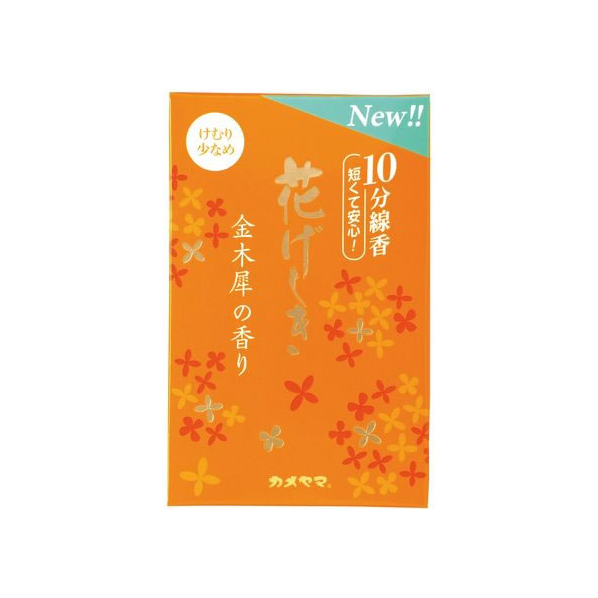 カメヤマ 花げしき金木犀の香り 10分 約50g FC725MM