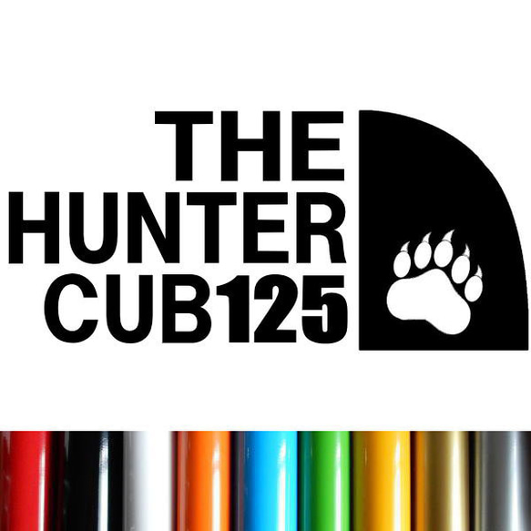 THE HUNTER CUB125 足跡 熊 爪痕 肉球 狼 10カラー カッティング ステッカー ハンターカブステッカ