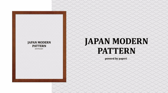 JAPAN MODERN PATTERN A4 pattern.4  フレーム付き