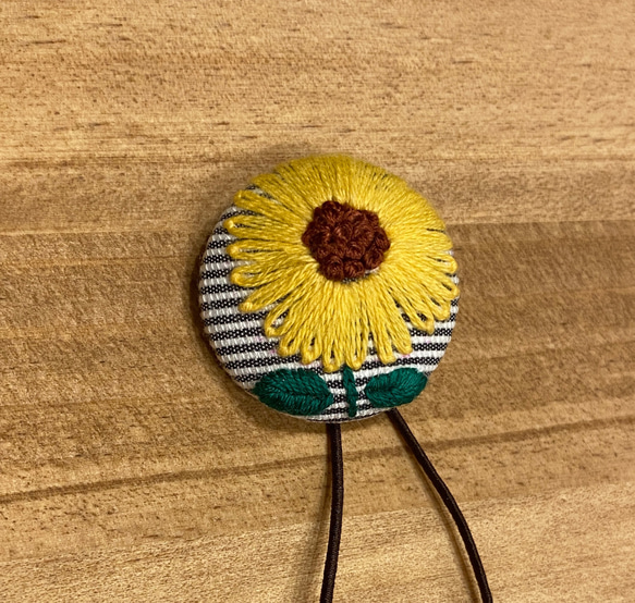 くるみボタン ヘアゴム ひまわり 刺繍