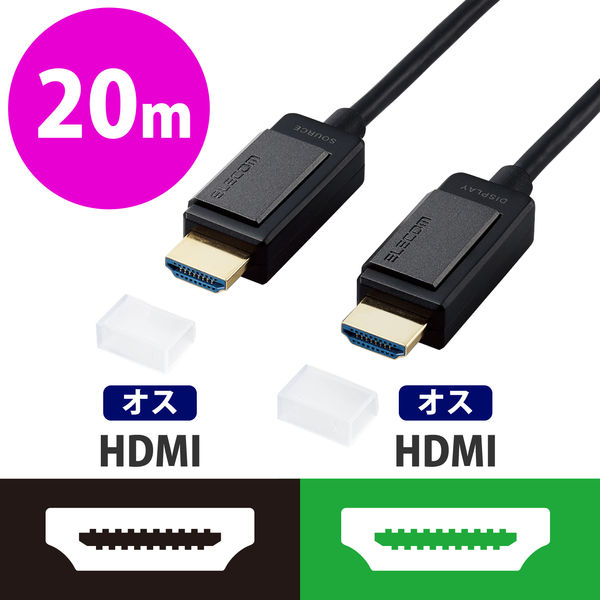 HDMIケーブル 4K 60p 金メッキ 長尺 無給電タイプ ARC ブラック DH-HDLOA BK エレコム