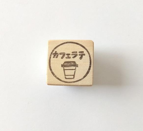 ＼好きな文字入れます／コーヒー紙コップ 消しゴムはんこ