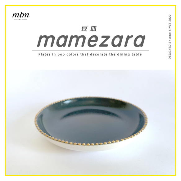 豆皿 - mamezara - gray×gold