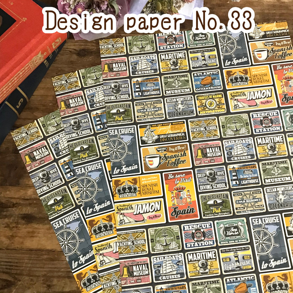 Design Paper デザインペーパー No,33(15枚入)