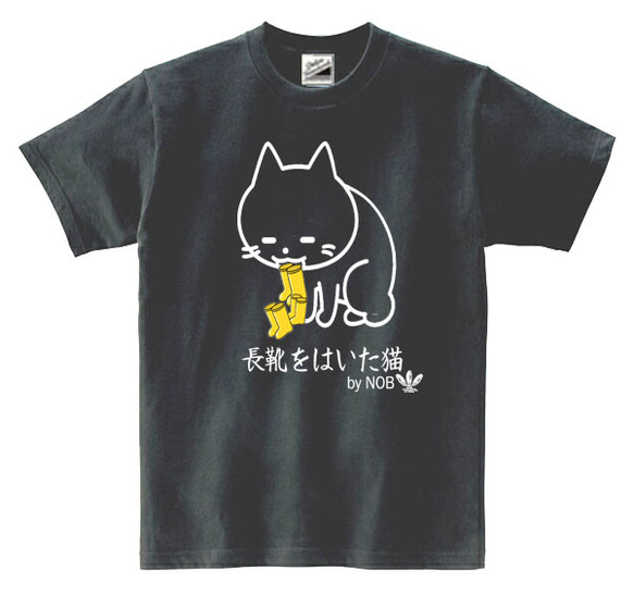 【Ｓ～3XL/5ozパロディ】長靴をはいた猫半袖Tシャツ面白いおもしろうけるプレゼント送料無料・新品