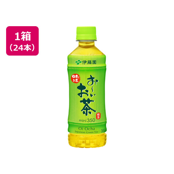 伊藤園 お～いお茶 緑茶 350ml×24本 1箱（24本） F815142