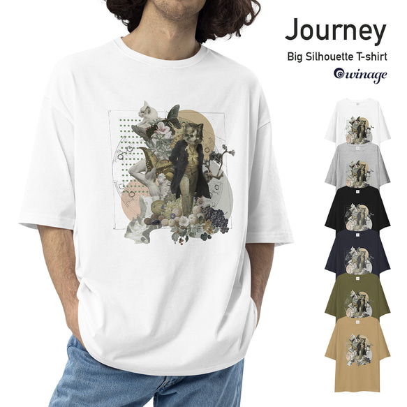 ビッグシルエットコラージュTee「Journey」 ユニセックス 5.6オンス