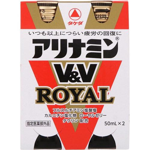 武田薬品工業（タケダ） アリナミンV＆Vロイヤル 50ml×2本（医薬部外品）