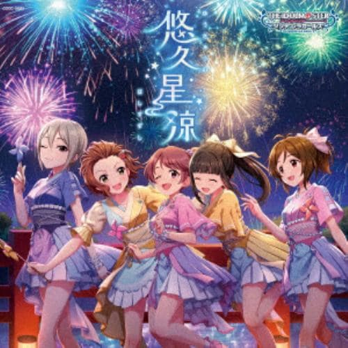 【CD】THE IDOLM@STER CINDERELLA GIRLS STARLIGHT MASTER PLATINUM NUMBER 11 悠久星涼