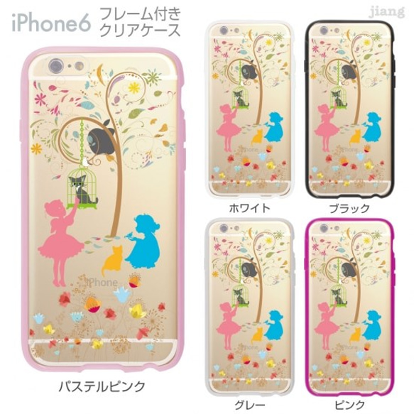 iPhone6s/6 フレーム付バンパー ハードクリアケース ［鳥かごのねこと少女］