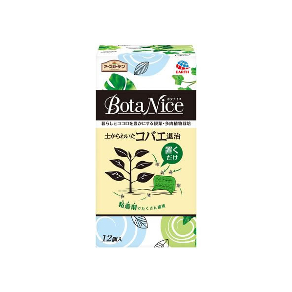 アース製薬 BotaNice コバエ退治 置くだけ粘着剤 12個入 FC191PZ