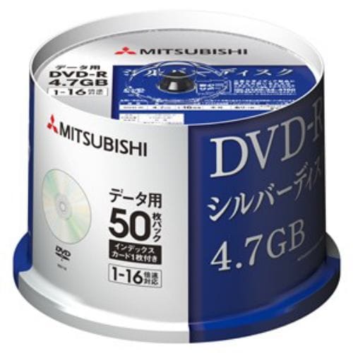 バーベイタム(Verbatim)DHR47J50D5 PC用DVDメディア 1-16倍速 50枚入り