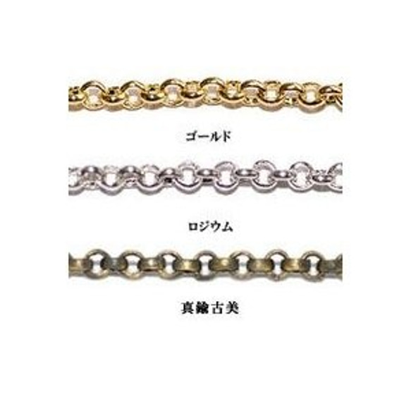 L041-G 2m ベルサーチェーン 1.5mm 2X【1m】