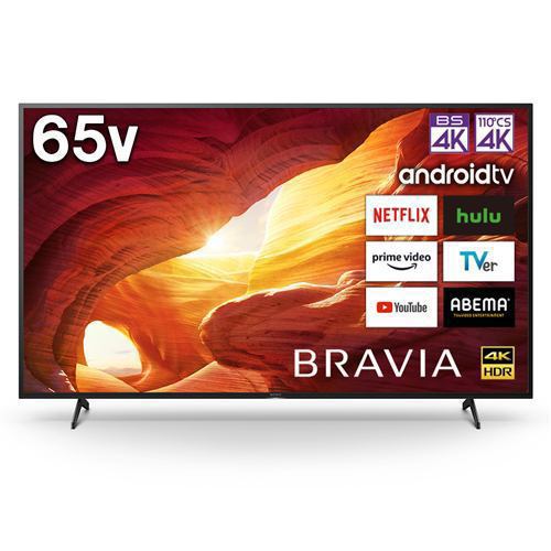 ソニー KJ-65X8000H 4K液晶テレビ BRAVIA 65V