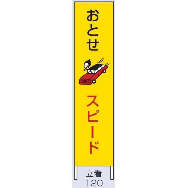 トーアン 交通標識_2