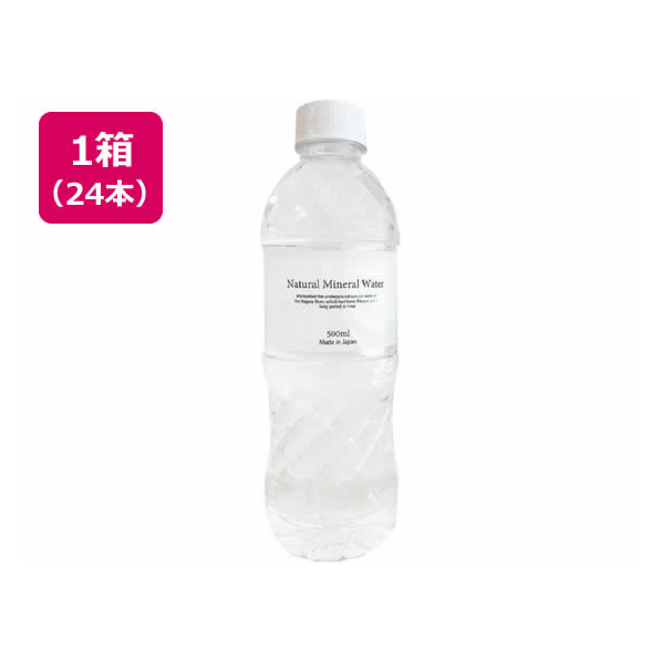 ビクトリー Natural Mineral Water 500ml×24本 FC882MR