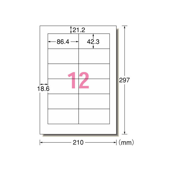 エーワン スーパーエコノミーラベル A4 12面 四辺余白付 500枚 F052199-77025