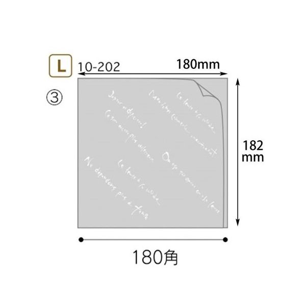 ヤマニパッケージ バーガー袋 マルセイユバーガーOPP袋 L 4000枚 10-202 1ケース(4000枚) 67-7142-68（直送品）