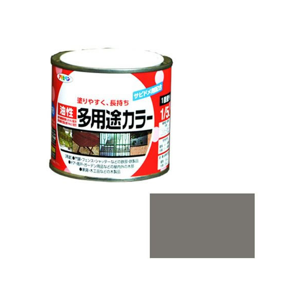 アサヒペン 油性多用途カラー 1／5L グレー FC693NV