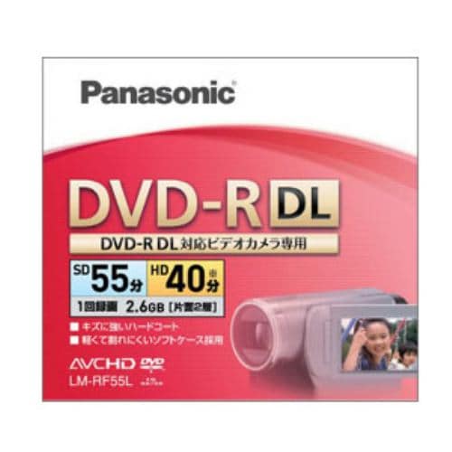 録画用DVD-R DL 2.6GB 【DVD-R DL対応ビデオカメラ専用 SD55分／HD40分】LM-RF55L