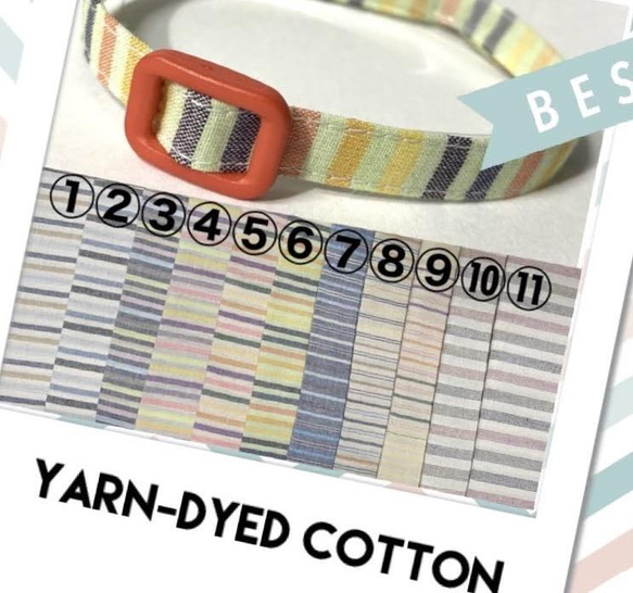 YARN-DYED COTTON＊迷子札付＊フルオーダーの軽い首輪