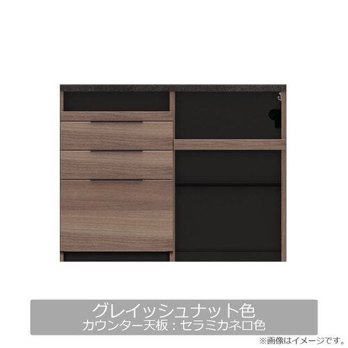 大塚家具 キッチンカウンター「IDA-1202R」幅120cm 奥行50cm 高さ93.8cm ハイカウンター 家電収納下オープンタイプ グレイッシュナット