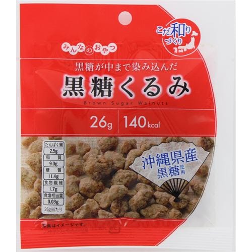 モントワール みんなのおやつ黒糖くるみ 26g