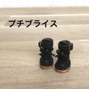 プチブライス　サイズ　編み上げベルトブーツ　黒