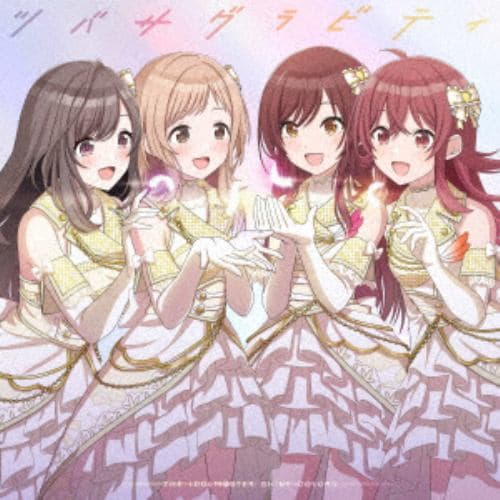 【CD】アニメ『アイドルマスター シャイニーカラーズ』オープニング主題歌「ツバサグラビティ」