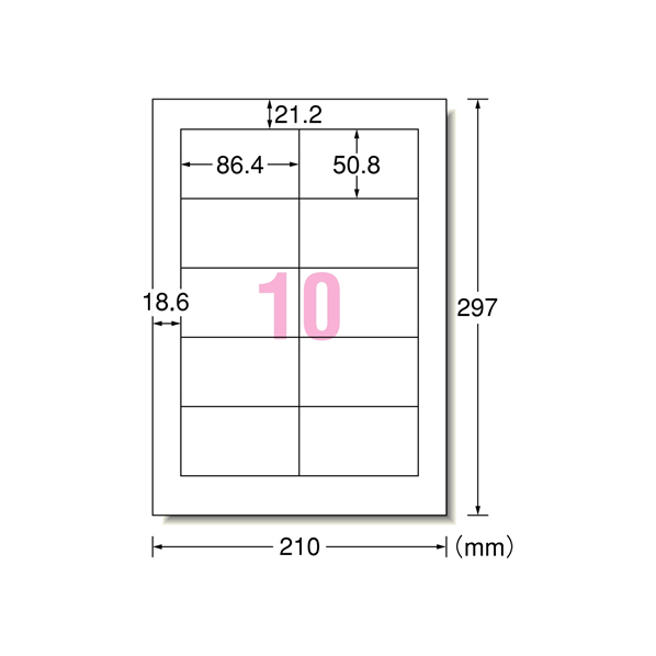 エーワン レーザー用ラベル A4 10面 ホワイト 再生紙 20シート F877082-31387