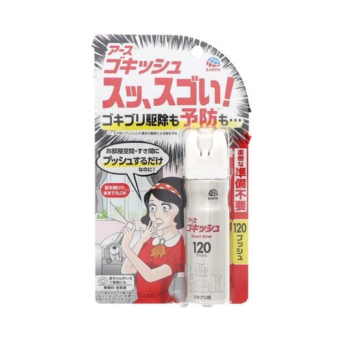 アース製薬 ゴキッシュ スッ、スゴい！１２０プッシュ 26ml