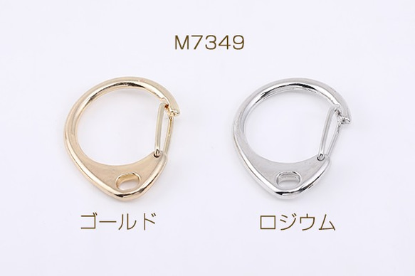 M7349-G 30個 カニカンフック D字型 26×31mm  3X【10ヶ】